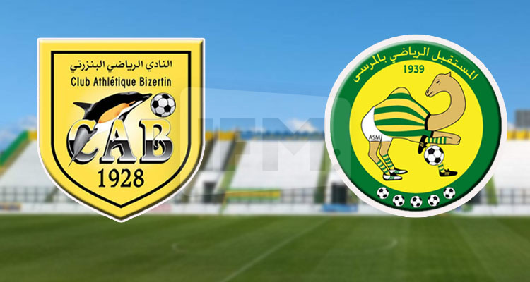 النادي البنزرتي لجماهيره: لا للذهاب إلى ملعب عبد العزيز الشتيوي بالمرسى 