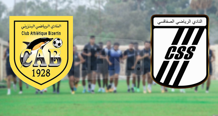النادي الصفاقسي:غياب ثلاثة ركائز والجماهير تطالب اللاعبين بالتدارك في بنزرت