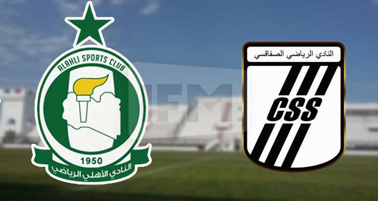 النادي الصفاقسي يواجه أهلي طرابلس بمركب باردو 