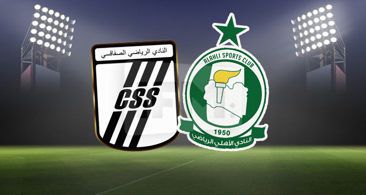 تغيير ملعب مباراة النادي الصفاقسي وأهلي طرابلس