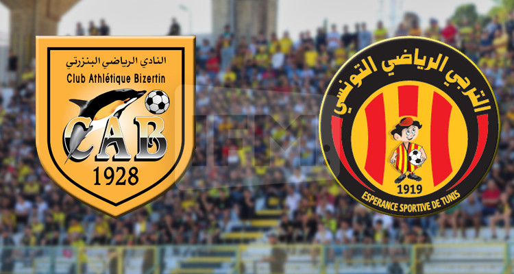 النادي البنزرتي يشرع في ترويج تذاكر مباراته مع الترجي الرياضي