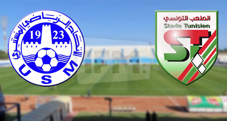الملعب التونسي ينزل ضيفا على الاتحاد المنستيري في لقاء ودي