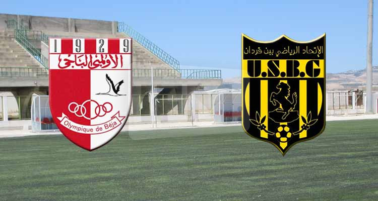 الأولمبي الباجي: حضور لقاء اتحاد بن قردان للمشتركين دون سواهم