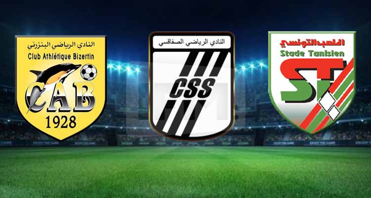 النادي الصفاقسي يواجه وديا كل من النادي البنزرتي والملعب التونسي