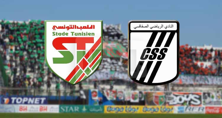 الملعب التونسي يوفر نقطتين لبيع تذاكر مباراته مع النادي الصفاقسي