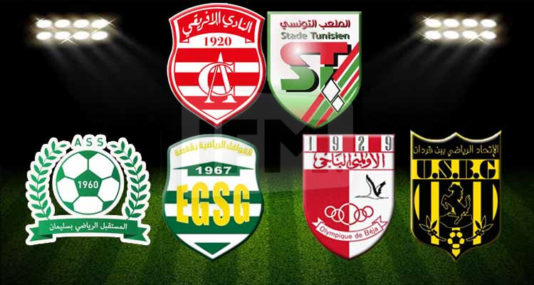 البقلاوة تقلب الطاولة على النادي الافريقي وتحجز تأشيرة ''البلاي أوف'' 