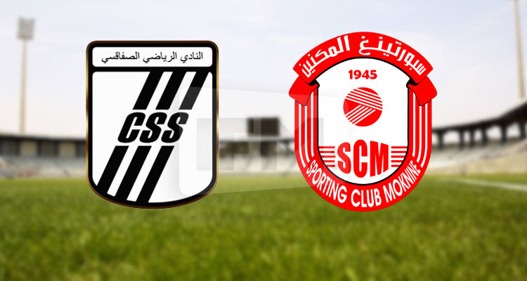 النادي الصفاقسي يواجه وديا سبورتينغ المكنين