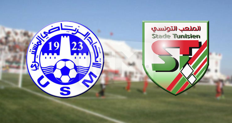 الاتحاد المنستيري ينتصر وديا على الملعب التونسي