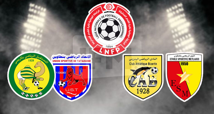 النادي البنزرتي واتحاد تطاوين يفتتحان المشوار بأثمن انتصار