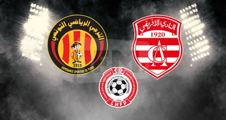 الترجي الرياضي يحصل على الموافقة الأولية لمواجهة النادي الإفريقي  ليلا