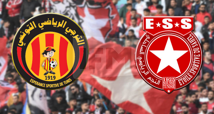 هيئة النجم لجماهيرها: شجعوا ناديكم بقوة واحذروا السقوط في فخ الاستفزاز