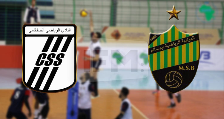 النادي الصفاقسي ومولودية بوسالم ممثلا الكرة الطائرة التونسية في بطولة إفريقيا