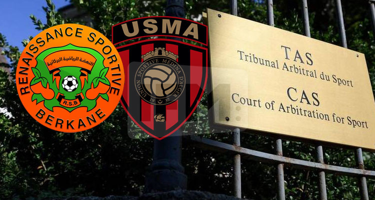 لجنة الاستئناف تؤيد هزم اتحاد العاصمة جزائيا ضد نهضة بركان 