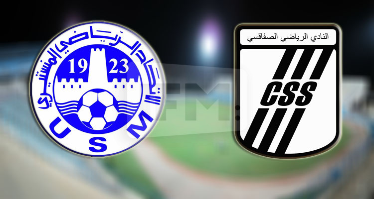 الاتحاد المنستيري يستقبل النادي الصفاقسي دون حضور جمهوره  