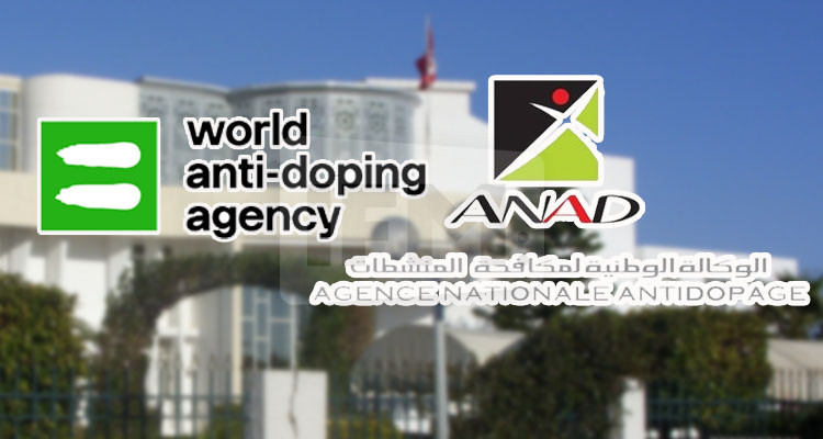 وزارة الشباب والرياضة توضح بشأن قرار الوكالة الدولية لمكافحة المنشطات