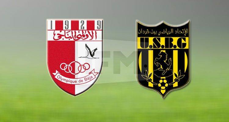 الأولمبي الباجي يستضيف اتحاد بن قردان بملعب مجاز الباب 