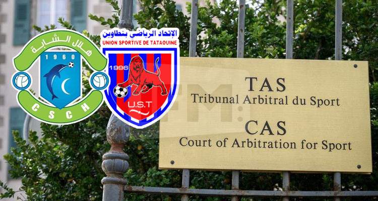 اتحاد تطاوين: التاس برأتنا من تهمة التدليس التي وجهها إلينا هلال الشابة