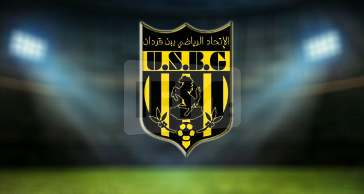 هيئة اتحاد بن قردان: عانينا الكثير من الظلم التحكيمي والعقوبات لا تطبق بإنصاف