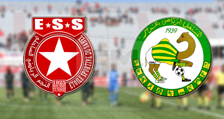النجم الساحلي يواجه وديا مستقبل المرسى