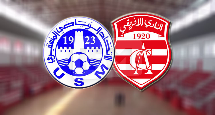 الامن يوافق على الترفيع في أعداد جماهير الافريقي للقاء الاتحاد المنستيري