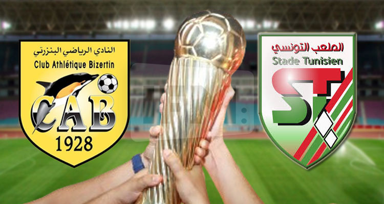 نفاد تذاكر جماهير النادي البنزرتي بالكامل لحضور نهائي الكأس