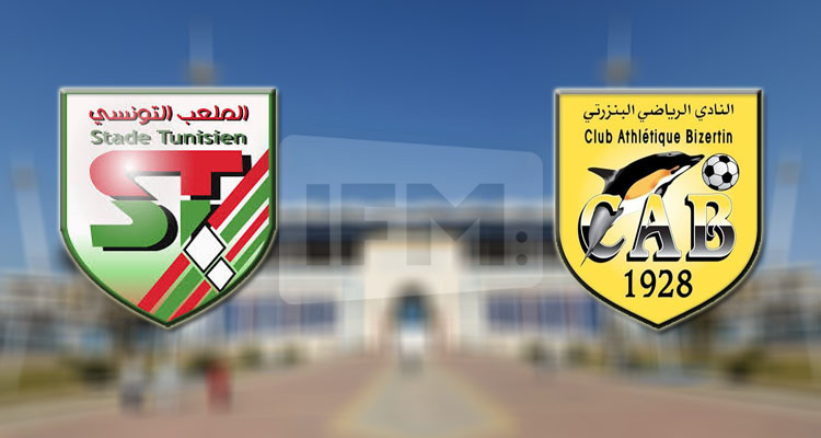 تخصيص الفيراج الجنوبي لأحباء النادي البنزرتي والشمالي لجمهور الملعب التونسي