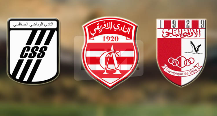 النادي الافريقي يدعو جماهيره إلى عدم حضور لقاءي النادي الصفاقسي والأولمبي الباجي