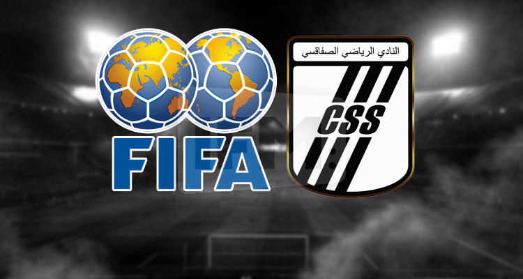 الفيفا يحذف النادي الصفاقسي من قائمة الأندية الممنوعة من الانتدابات