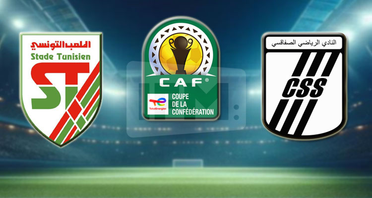 كأس الكاف: النادي الصفاقسي والملعب التونسي يتعرفان على منافسيهما