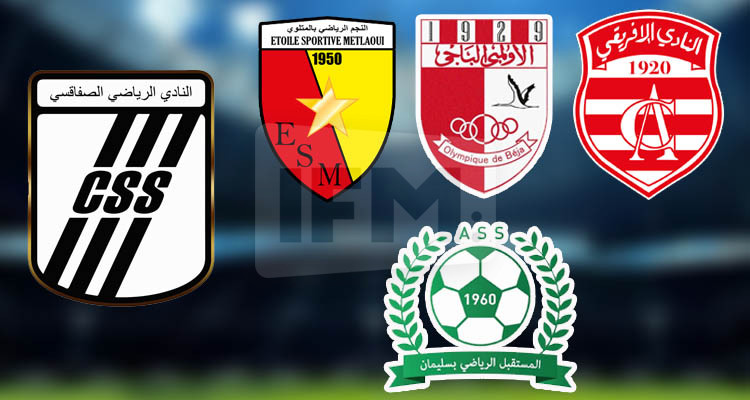 النادي الصفاقسي يبرمج أربع مباريات ودية 
