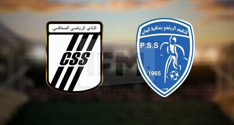 النادي الصفاقسي يفوز وديا على جاره التقدم الرياضي بساقية الدائر 