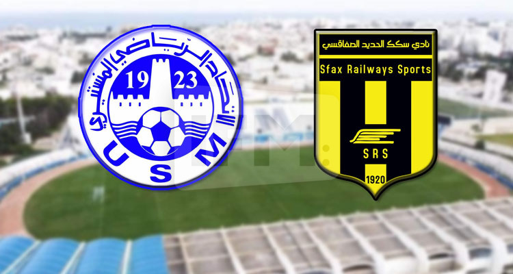 طاقم تحكيمي نسائي يدير لقاء الاتحاد المنتستيري ونادي سكك الحديد الصفاقسي 