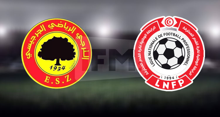 الترجي الجرجيسي يطعن في عقوبة الرابطة أمام لجنة الاستئناف 