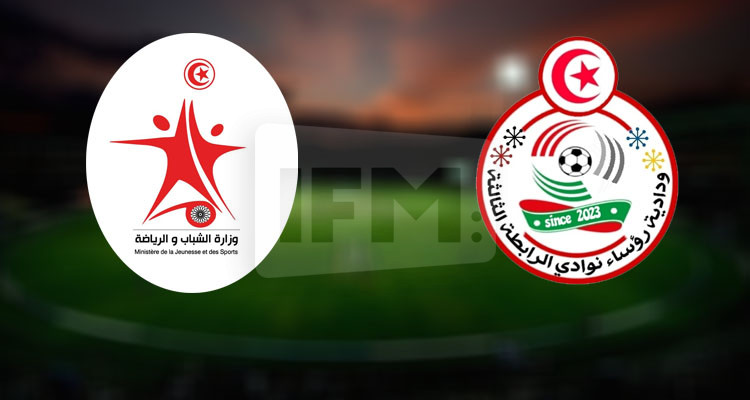 الأندية الهاوية تحتج على سلطة الاشراف وتعلن مقاطعة النشاط 