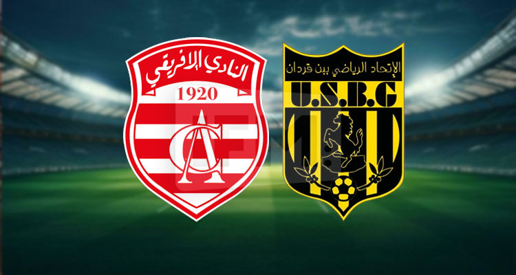 النادي الافريقي واتحاد بن قردان يتبادلان الاحترازات 