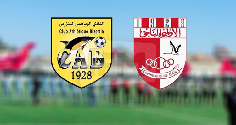 الأولمبي الباجي يواجه النادي البنزرتي دون حضور الجماهير 