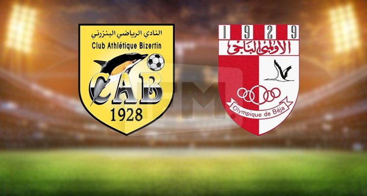 الاولمبي الباجي يستضيف النادي البنزرتي بملعب تستور 