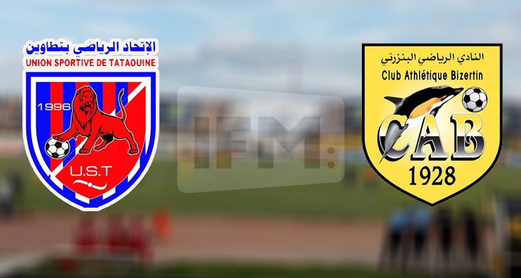 النادي البنزرتي يشرع في بيع تذاكر مباراته مع الاتحاد الرياضي بتطاوين