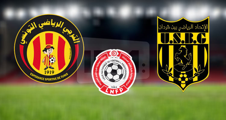 الغرامة بـ10 آلاف دينار و''الويكلو'' ضد اتحاد بن قردان والترجي الرياضي