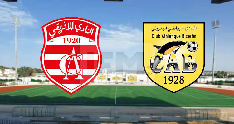 النادي البنزرتي يدعو عقلاء النادي الافريقي إلى عدم تحريف الوقائع 