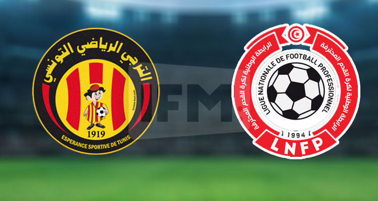 الترجي الرياضي يخسر طعنه ضد قرار الرابطة شكلا