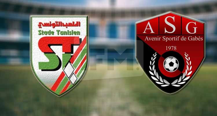الرابطة تغير ملعب مباراة مستقبل قابس والملعب التونسي 