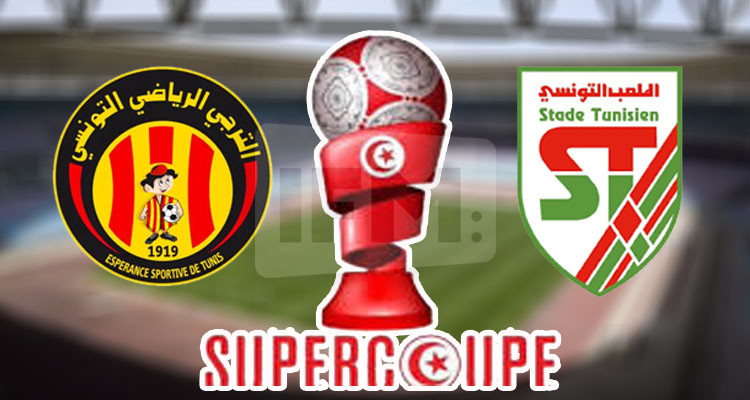 المرور إلى ركلات الترجيح في تعادل الترجي الرياضي والملعب التونسي في السوبر