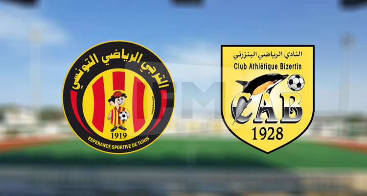 النادي البنزرتي / الترجي الرياضي: الحنزولي يحرس شباك الفريق المحلي