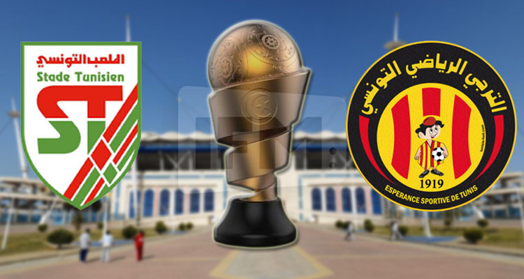 الكأس الممتازة:  هل هي السابعة للترجي الرياضي أم الثانية للملعب التونسي