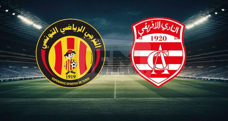 النادي الافريقي يعلن نفاد تذاكر مباراته ضد الترجي الرياضي بالكامل 