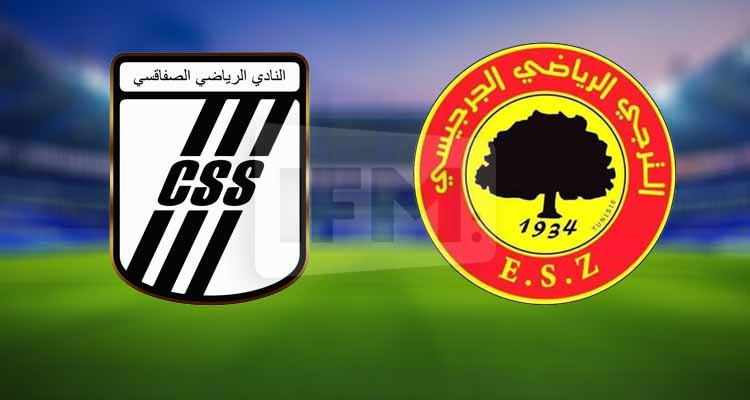النادي الصفاقسي ينتصر وديا على الترجي الجرجيسي 