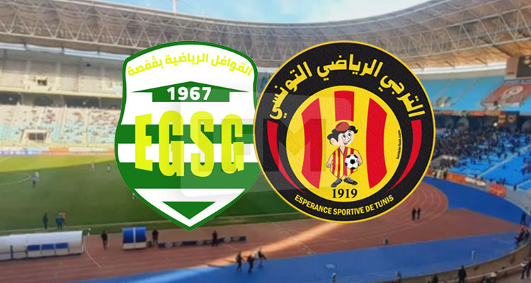 الترجي الرياضي يحذر جماهيره: ''الويكلو'' يتهددنا فلا للشماريخ والمقذوفات