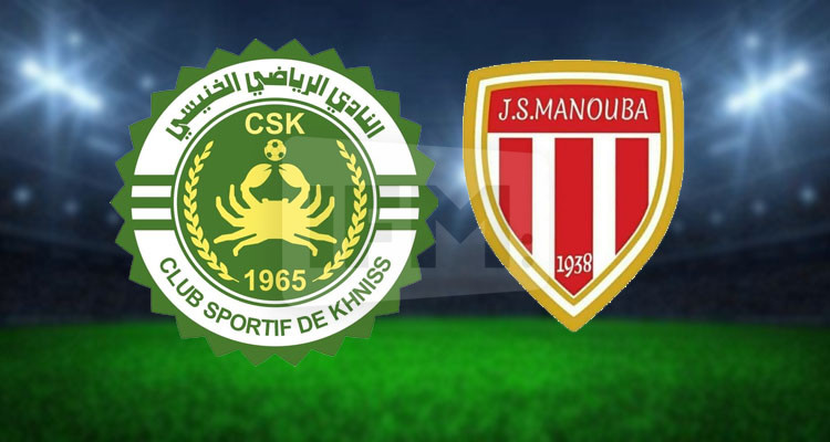شبيبة منوبة أول المتأهلين إلى ثمن نهائي كأس تونس