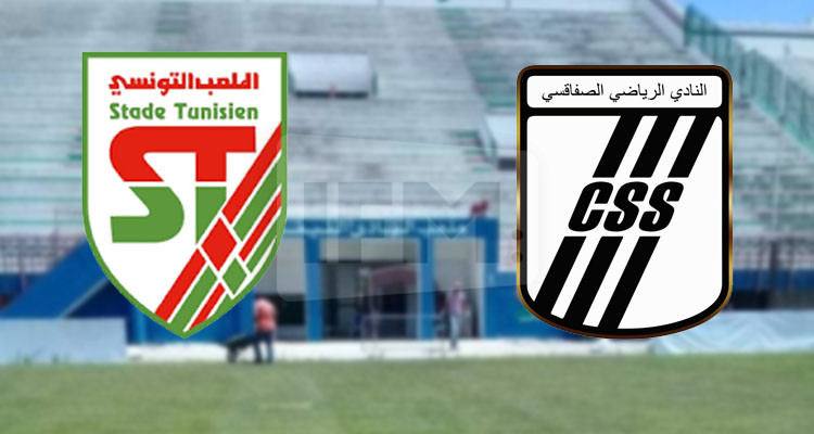 الملعب التونسي يستقبل النادي الصفاقسي دون حضور الجمهور 